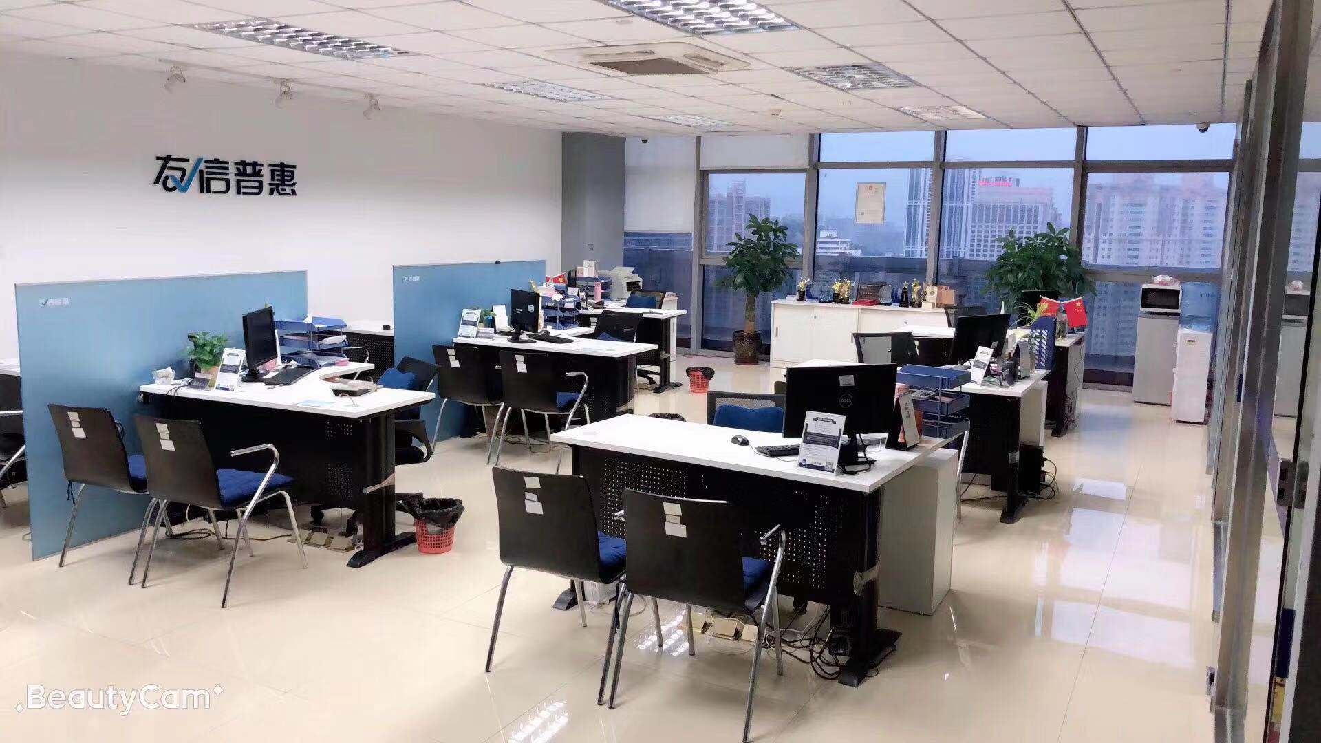 友眾信業 連接金融與實體的價值橋梁