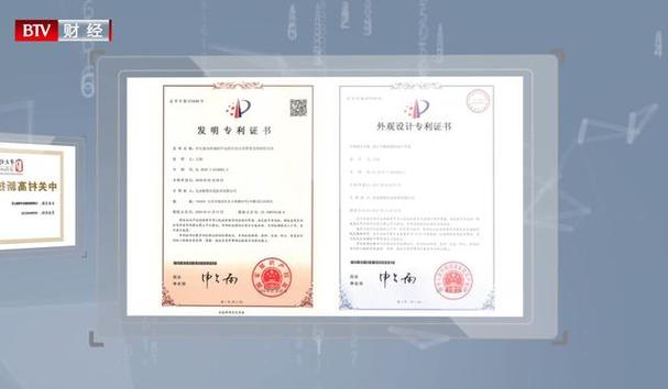 北京航智信息技術 數字化浪潮中的專業信息咨詢服務